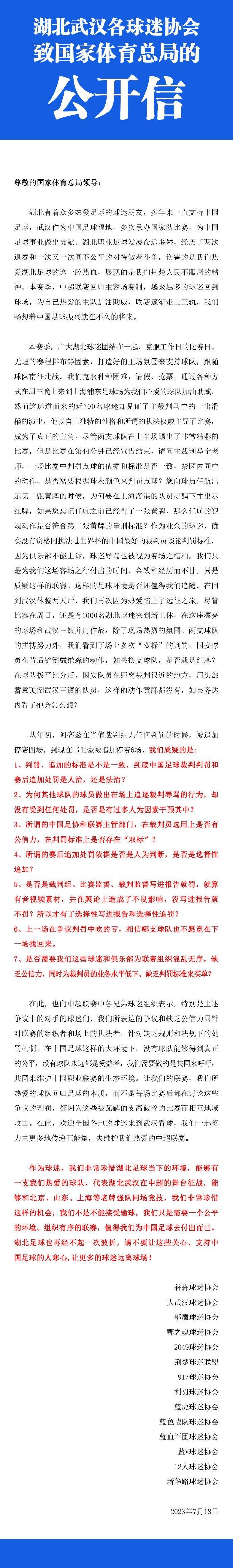 近日，有多家媒体报道称，曼联有意用桑乔向巴萨交换拉菲尼亚。